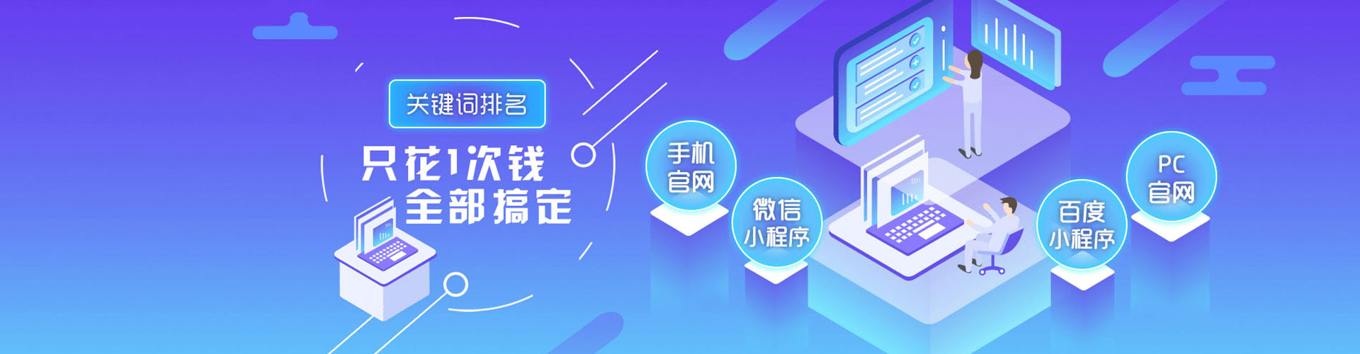 集安sem投放