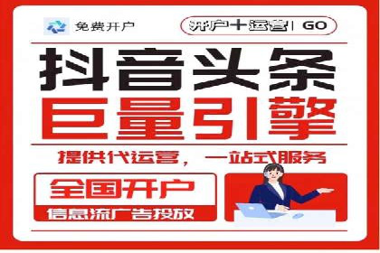SEM推广代运营公司助力企业实现营销目标