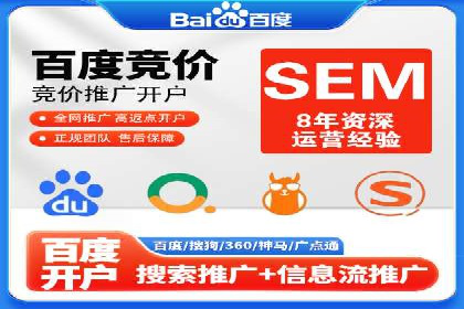 百度推广代理的创意广告制作与投放全流程